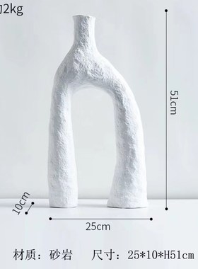 黑白创意人形插花器摆件现代简约侘寂风样板间客厅玄关电视柜装饰