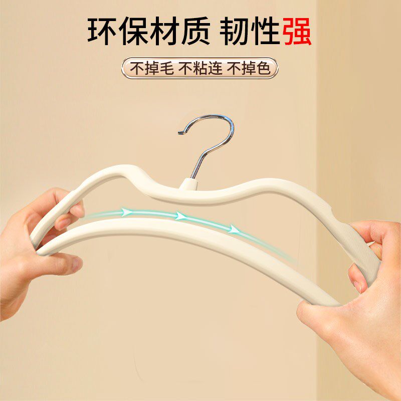 短颈植绒衣架省空间家用缩脖子挂衣架子无痕防肩角矮款防滑晾衣撑