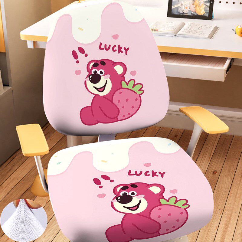 通用儿童学习椅子套罩保护2024学生书桌坐垫电脑办公板凳转升降座,居家布艺,椅套/椅垫,淘宝优惠券,粉丝福利购,淘宝优惠卷