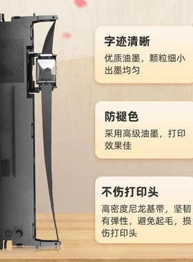 适用映美FP312K色带架FP538K FPn530KIII+ FP530KIIIPRO PP90D FP