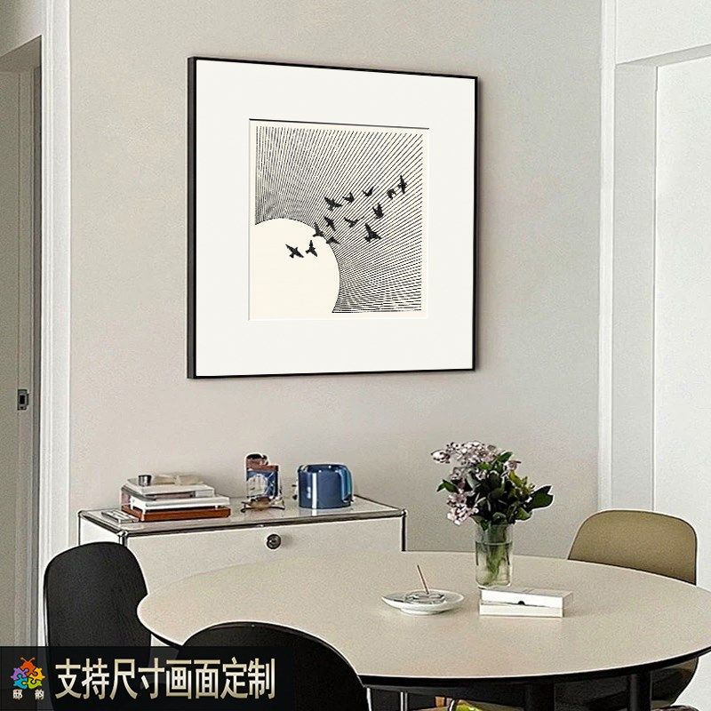 现代简约轻奢高级感客厅装饰画玄关餐厅卧室挂画极简风小众抽象画