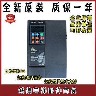 西威变频器AVY2075 3110 3150-EBL KBL -BR4 AC4-0 原装全新现货
