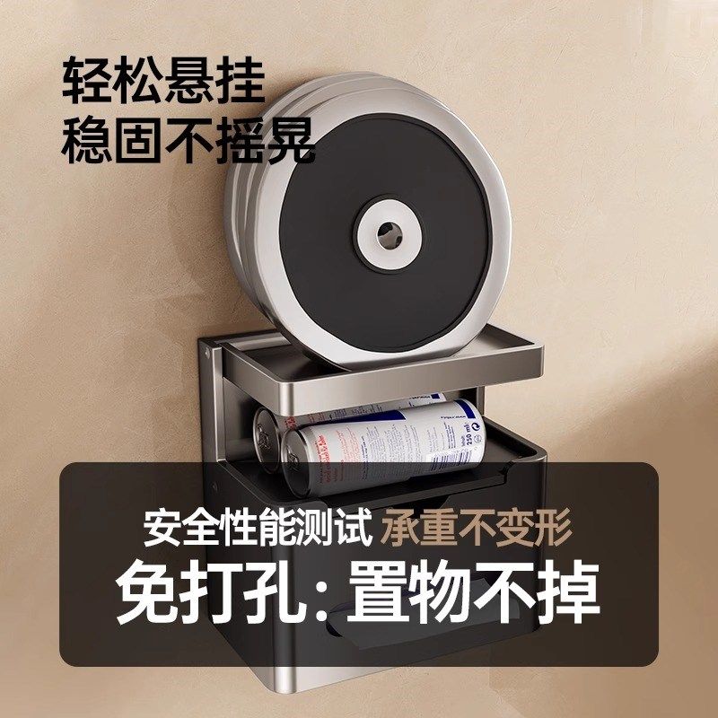 吸盘卫生间纸巾盒免打孔厕所置物架壁挂式抽纸厕纸盒洗手间卷纸架,家庭/个人清洁工具,卷纸器/纸巾架,淘宝优惠券,粉丝福利购,淘宝优惠卷