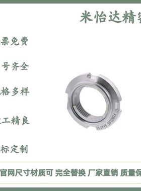 FUNT/FUNTC10/12/15/17/20/25/30/35/40/45/50/55/60/精密U型螺母