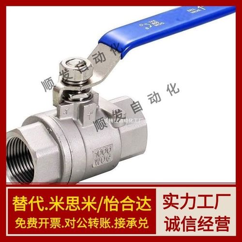 XZL91 96-02 03 04 06 08 12 16全不锈钢球阀 单片式/双片式大流