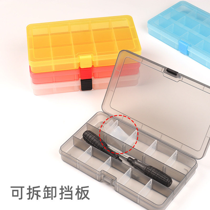 便携零件收纳盒首饰螺丝螺帽盒子