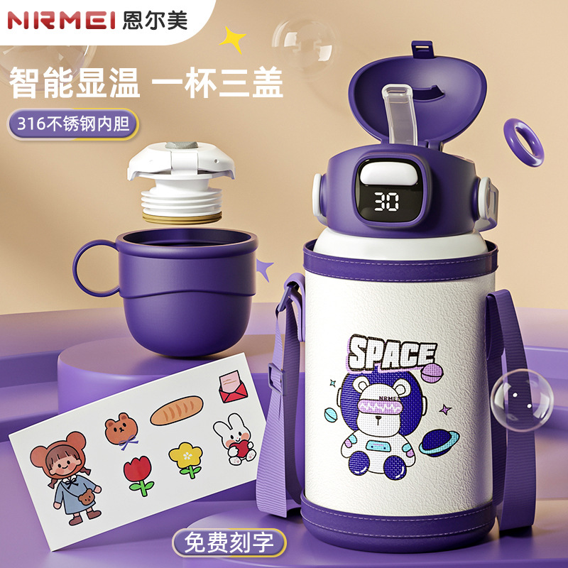 德国NRMEI保温杯女高颜值316不锈
