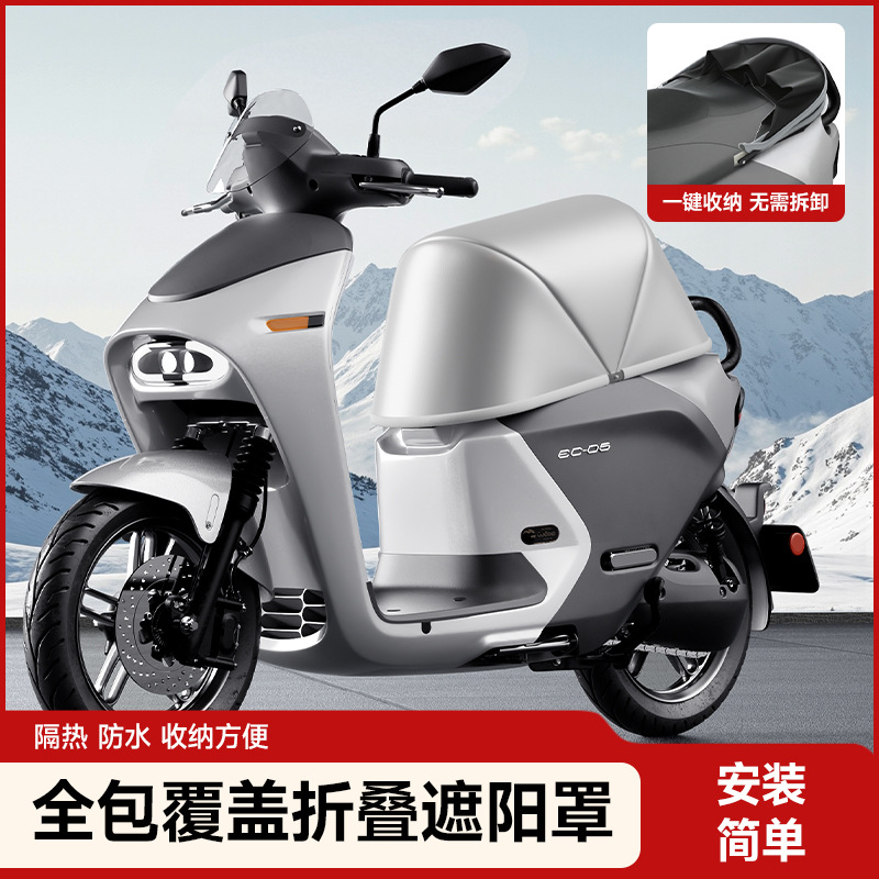 电动车坐垫防水防晒罩踏板摩托车座盖电瓶车坐全包可折叠防雨罩