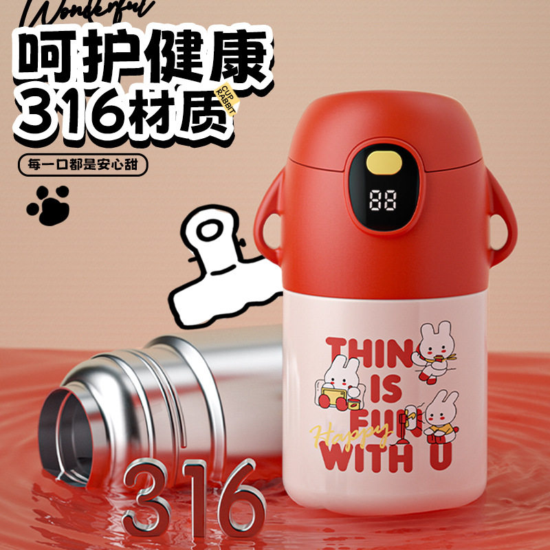 保温杯儿童食品级316不锈钢高颜值女生便携可爱小学生吸管水杯子