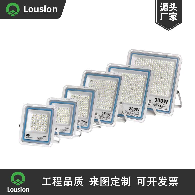led铝材投光灯00W200W大功率道路厂房仓库庭院新农村户外防水灯