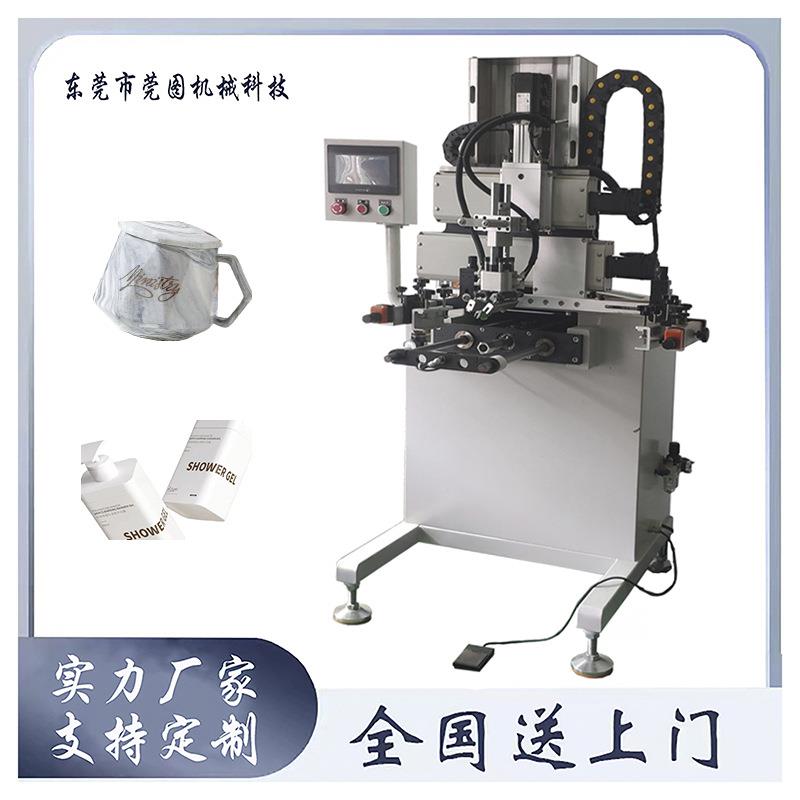 半自动异型伺服丝印机多边形异型丝网印刷机光标定位仿型丝印机
