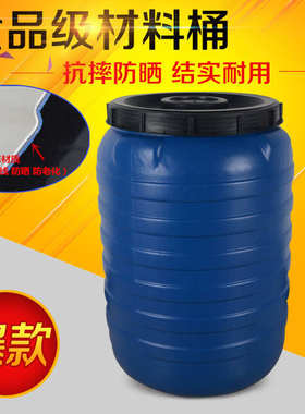 蓝色双层抗老化加厚塑料桶储立式化工大酵素桶圆形水箱桶水桶400L