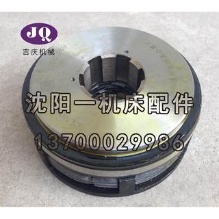 海机床厂C61XOX50上 配D件 LMO-6.3A电磁离合器 D LMO-6.3电磁离