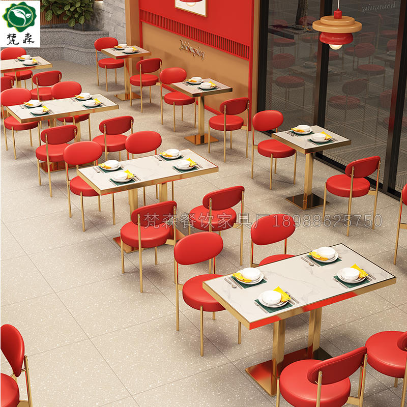 轻奢咖啡西餐厅椅子红色餐饮岩板桌子网红快餐汉堡奶茶店桌椅组合-封面