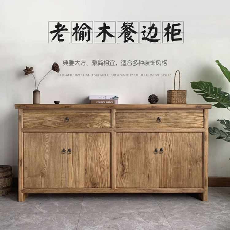 老榆木复古做旧餐边柜实木储物柜收纳柜客厅玄关柜厨房边柜置物柜