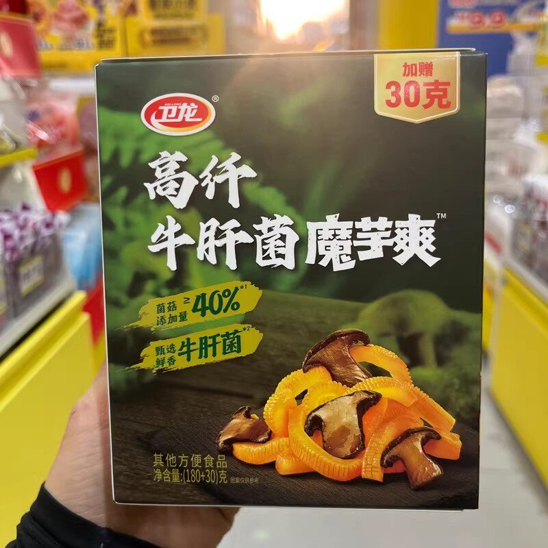 卫龙高纤牛肝菌魔芋爽210g整盒山素食毛肚解馋独立包不辣零食适用