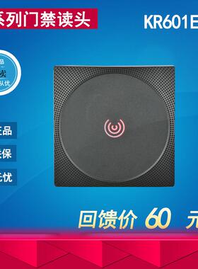 TECO熵基读卡器KR600E/MKR601E/MKR602E/M门禁读卡器门禁读头