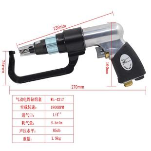 台湾气动点焊点钻头汽车钣金焊点去点焊钻头6.5MM8MM洗钻头