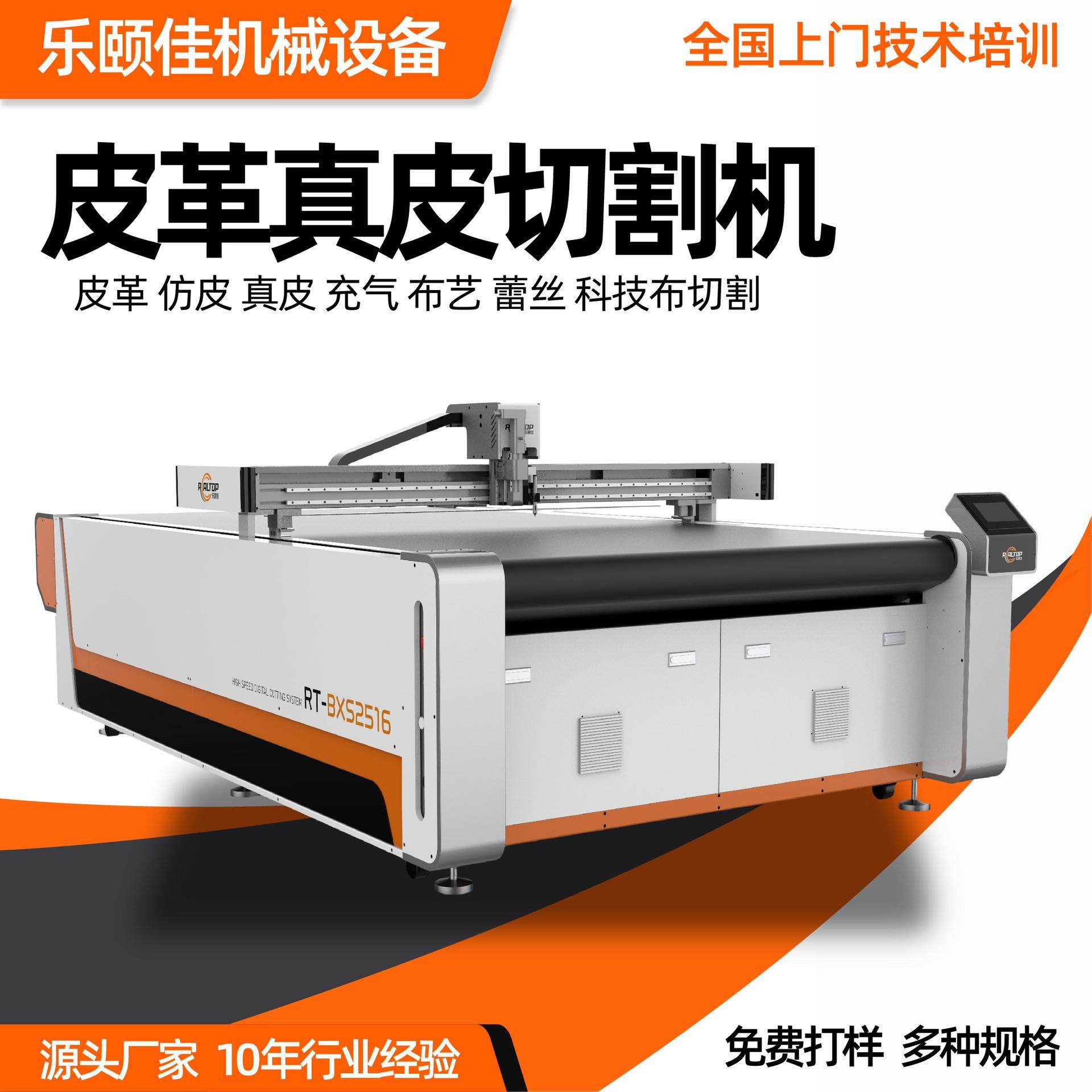 真皮裁切机鞋材皮革切割机自动识别瑕疵自动排版振动刀切割机,鲜花速递/花卉仿真/绿植园艺,割草机/草坪机,淘宝优惠券,粉丝福利购,淘宝优惠卷