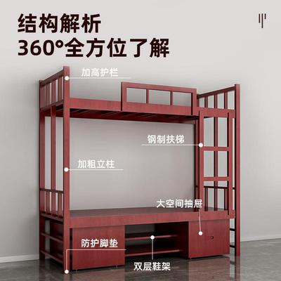 实木制式营具单人床宿舍用双层床组合内务柜上下床电脑桌学习桌椅