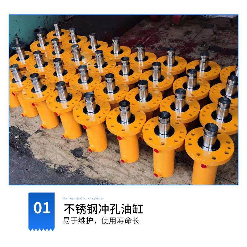 不锈钢冲孔机油缸前兰液压油缸不锈钢升降千斤顶搅拌机垃圾车油缸,标准件/零部件/工业耗材,液压缸,淘宝优惠券,粉丝福利购,淘宝优惠卷