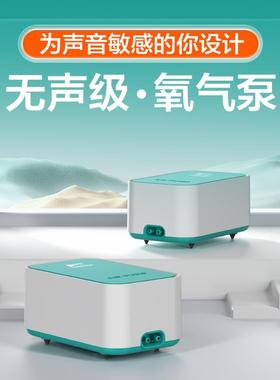 气鱼呼缸氧泵鱼小养型超静音打氧泵IVA鱼缸增氧器增氧泵打氧泵鱼