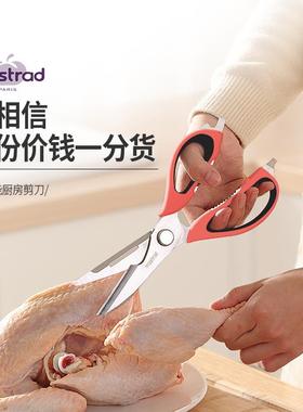 SIR法m家astr强ad剪刀厨房剪肉骨剪骨头刀鸡剪子食物用不国锈钢力