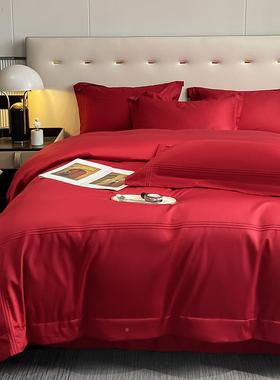 纯高档结婚铺床上用品大红庆件套简约纯色BWF100支长绒棉四棉婚被