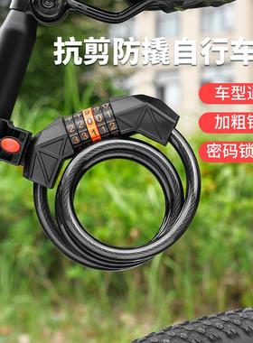 自行车锁防密码电锁链条锁动车盗锁单YIB车配车件大全山地便携式