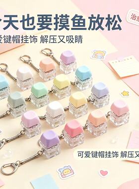 跨境定制解压玩具机械键盘马卡龙
