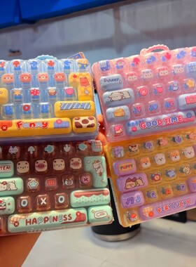 心情补给站解压26键盘玩具钥匙扣