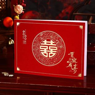 结婚植绒礼金本婚礼婚宴嘉宾签名本随礼记账本礼金簿礼单登记喜簿