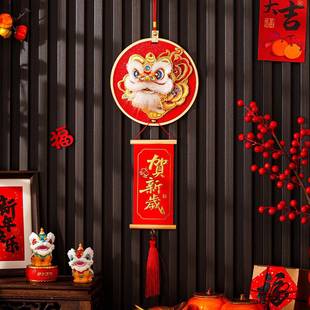 过年装饰挂件2026马年春节舞狮立体挂饰新年元旦客厅电视背景装扮