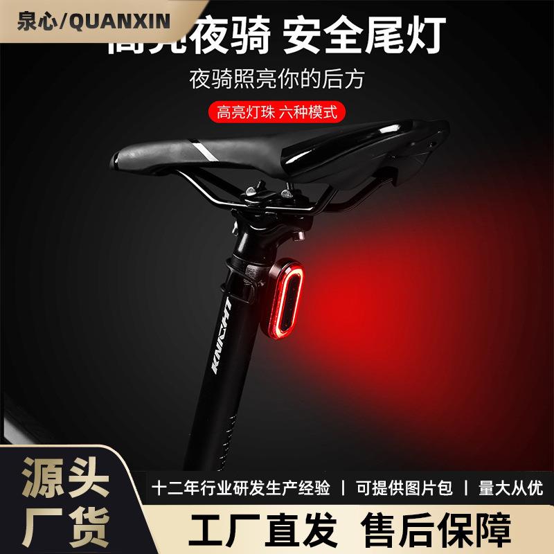 BK400智能警示USB充电夜骑尾灯 骑行灯单死飞山地自行车灯