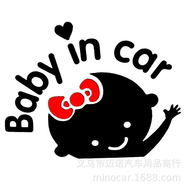 外贸卡通宝宝在车里警示反光汽车贴纸babyincar七彩镭射车贴,汽车用品/电子/清洗/改装,汽车装饰贴/反光贴,淘宝优惠券,粉丝福利购,淘宝优惠卷
