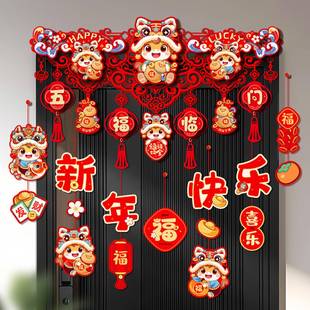 2026元旦班级装饰横彩马年春节店铺入户门帘挂饰拉花氛围布置