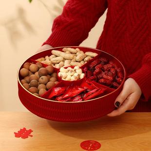 结婚陪嫁用品大全早生贵子果盘婚庆糖果盘子婚礼多层带盖塑料盘