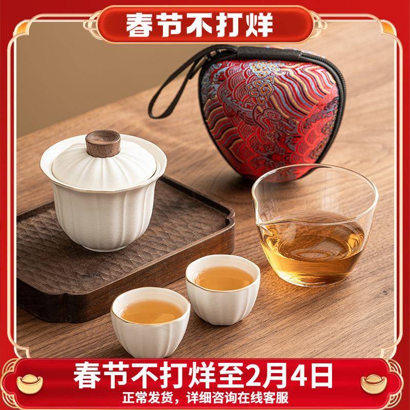 手抓盖碗旅行茶具套装便携式户外泡茶装备一壶二杯陶瓷快客杯LOGO