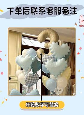 哇噢定制蓝色生日纪念日求婚气球布置浪漫表白场景气球派对装饰