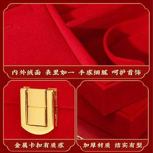 结婚订婚首饰盒男方黄金金器彩礼钱盒子三金五金礼盒婚庆用品大全