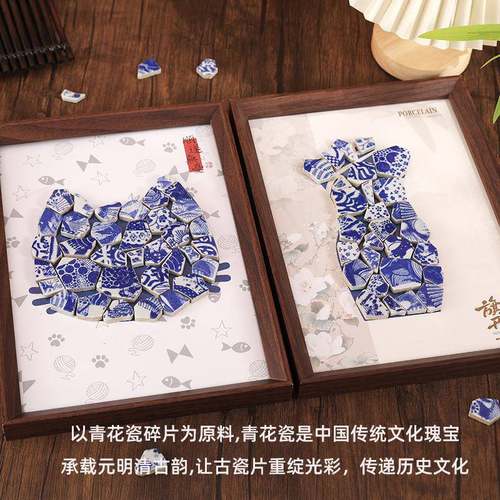 青花瓷相框DIY手工画装饰画景德镇陶瓷相框女性沙龙暖场活动礼物