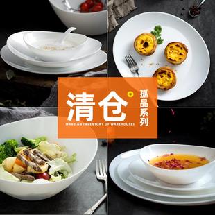 玻璃碗盘子家用菜盘平盘餐具鱼盘水果沙拉早餐盘 特价 清仓甩卖