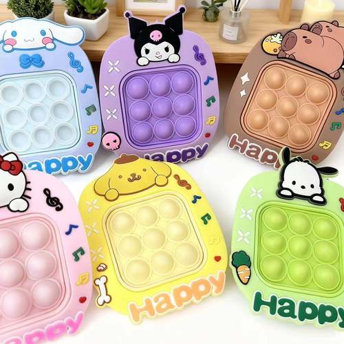 按按乐灯光卡通解压玩具三丽卡皮挂件包包钥匙扣男女孩礼物地鼠机