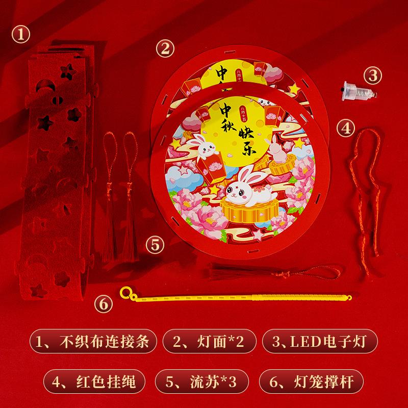 2024中秋节灯笼花灯儿童手提diy手工自制材料包古风宫灯发光灯笼