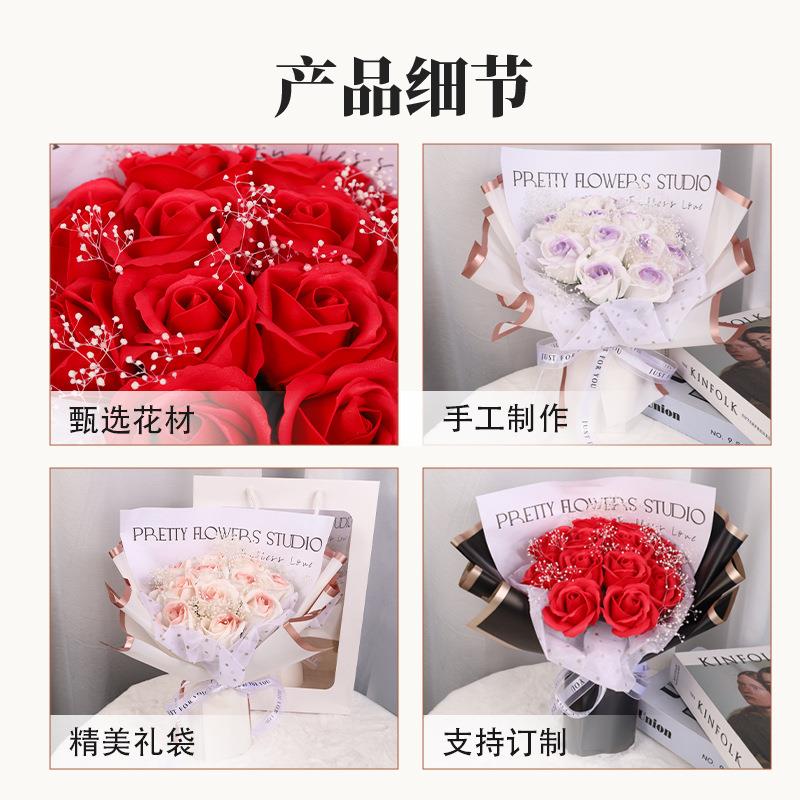 渐变玫瑰香皂花满天星永生花束情人节七夕送女生教师生日礼物摆件