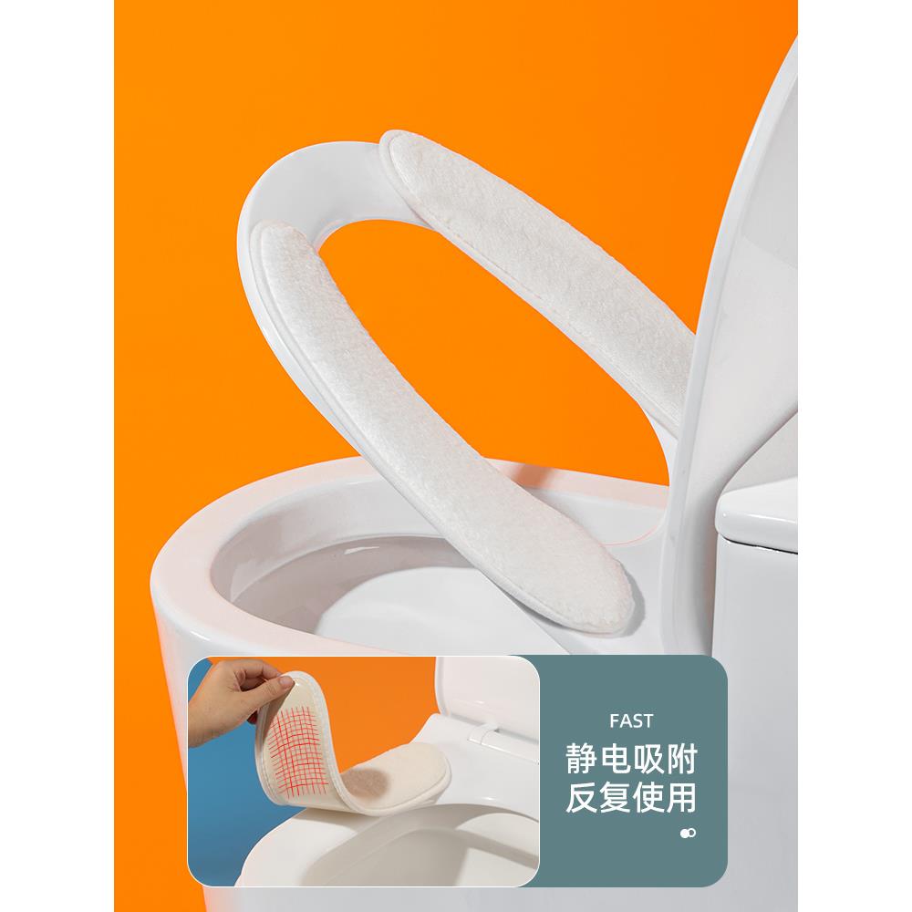 日本马桶垫粘贴式坐垫家用马桶盖垫圈冬季保暖加厚毛绒马桶坐便套