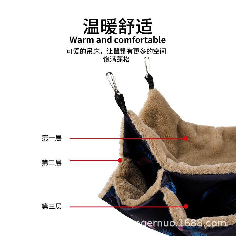 小型宠物窝仓鼠吊床悬挂式宠物安睡袋宠物吊床亚马逊宠物