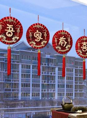 结婚立体喜字挂件婚房布置装饰客厅卧室囍字纸扇挂饰用品手工纸艺