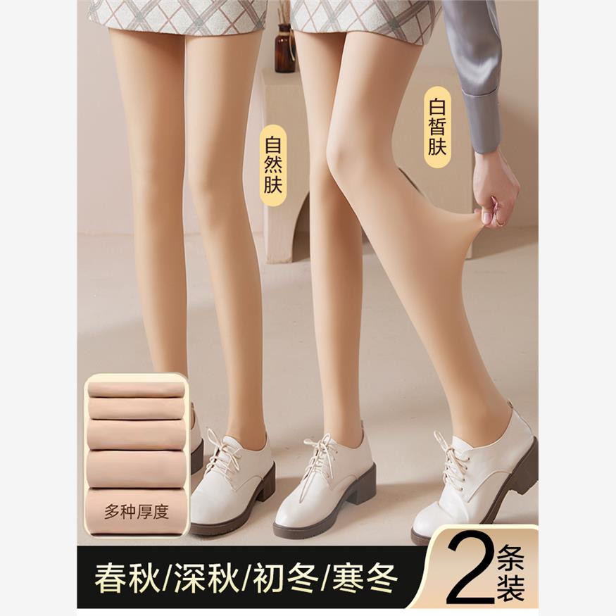 光腿神器女春秋打底裤冬