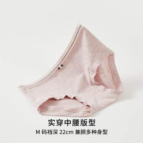 新疆长绒棉内裤女纯棉全